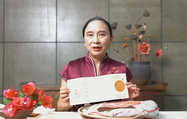 国营勐海茶厂建厂60周年纪念饼