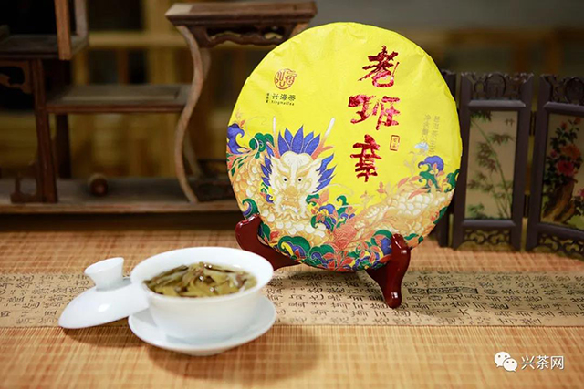 佳兆业兴海茶御品老班章普洱茶