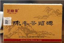 正皓茶陈年茶头砖：时光酵藏，厚滑香醇