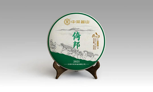 中茶古六山印象倚邦普洱茶生茶