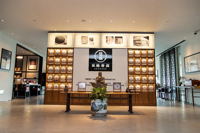 双陈普洱罗浮宫体验平台则位于罗浮宫7楼茶品展示区