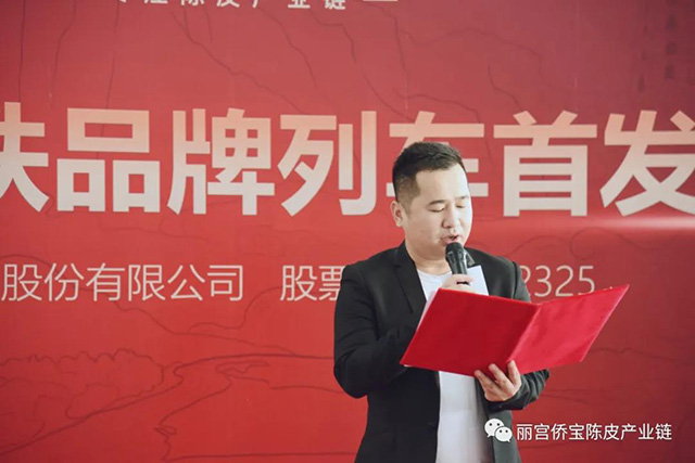 江门丽宫国际食品股份有限公司市场部总监陈月明先生致辞
