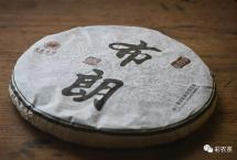彩农茶十年醇·布朗：蜜香蜜甜蜜韵