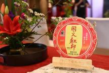 “国义红印”全球首发，开启茶文化交流盛宴