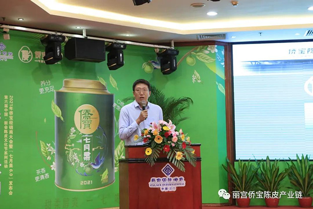 华铁传媒集团副总裁宋平辉发表演讲