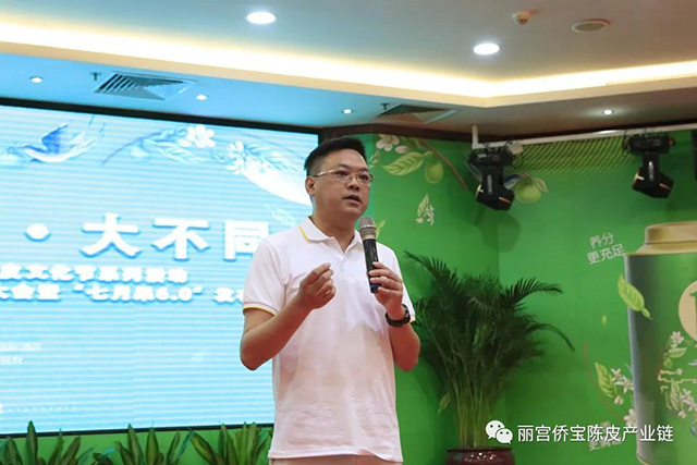 江门丽宫国际食品股份有限公司董事长欧国良致辞