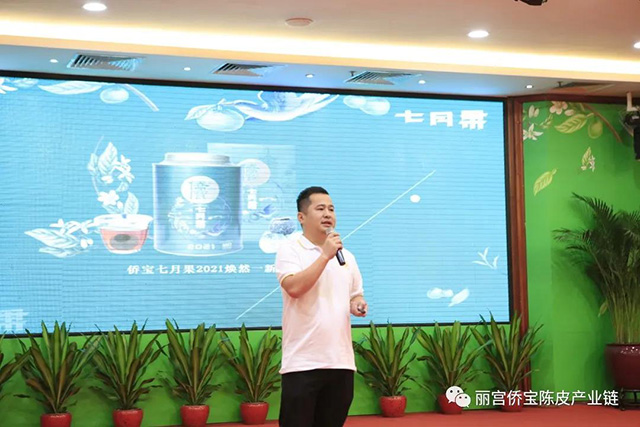 江门丽宫国际食品股份有限公司市场总监陈月明讲述七月果的小改变与大不同