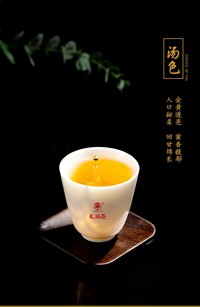 龙润茶2021藏香普洱茶