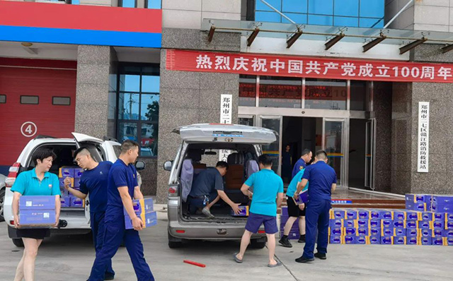 向郑州市二七区消防救援大队捐赠150箱益原素茶饮料