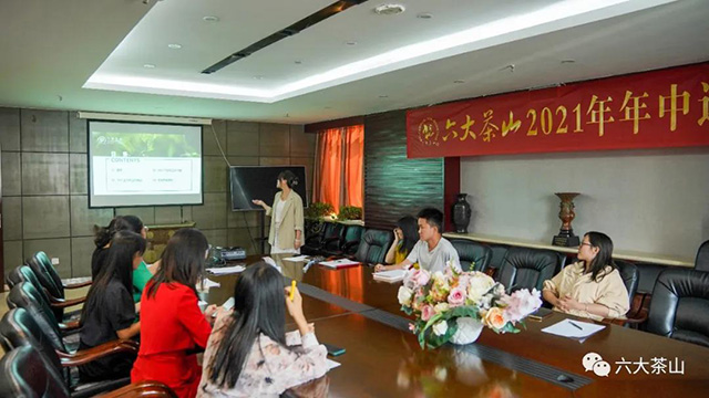 六大茶山2021年年中述职大会在昆明总部成功召开