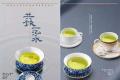 蒋文中：中华茶文化如何体现“美美与共”？