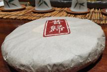 临沧茶皇冠再现！私藏红印「2021昔归」挑采古树小饼，限量臻藏10提