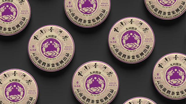 龙润茶2021大吉大利