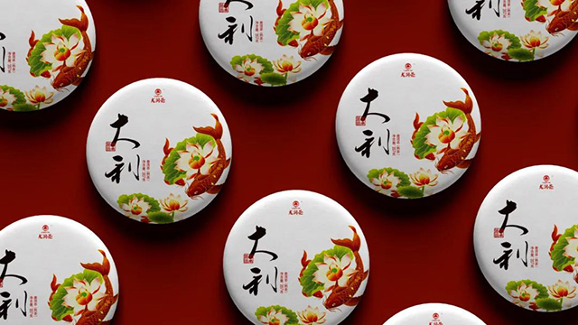 龙润茶2021大吉大利