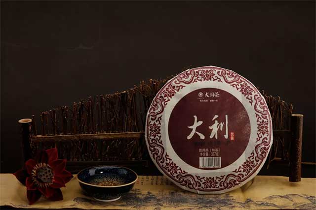 龙润茶2021大吉大利