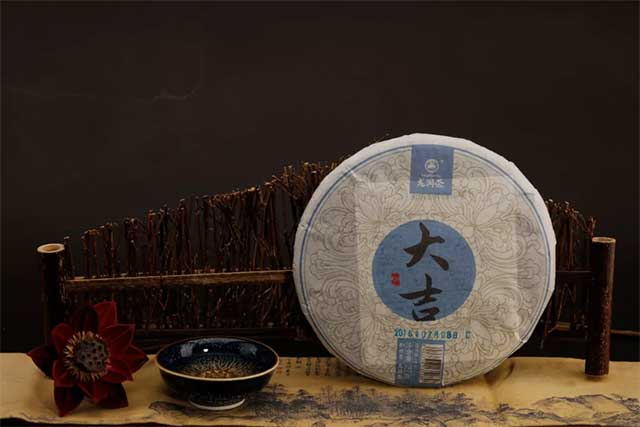 龙润茶2021大吉大利