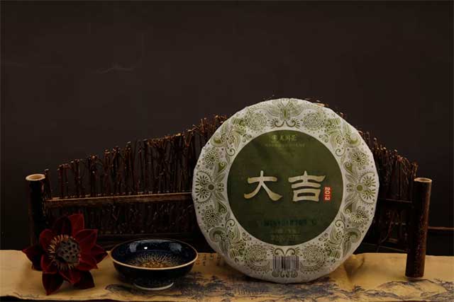 龙润茶2021大吉大利