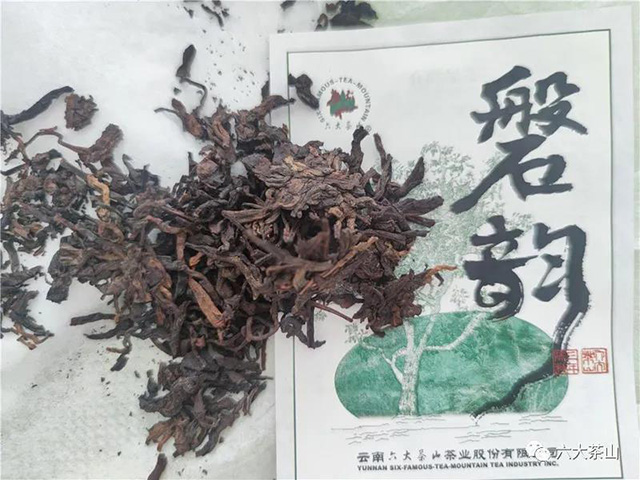 六大茶山磐韵熟茶