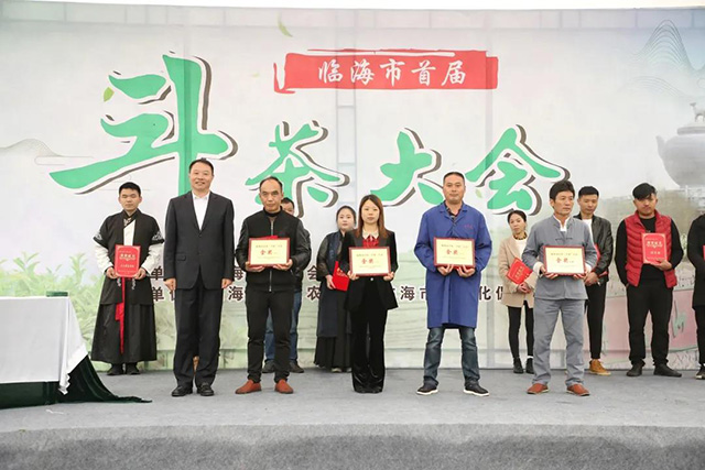 斗茶大会上专家和大众评委根据评茶五因子指标评选出优质茶品并进行了颁奖