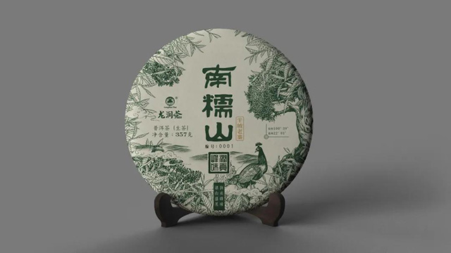 龙润茶南糯山普洱茶