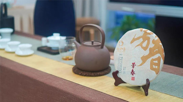 合和昌茶业