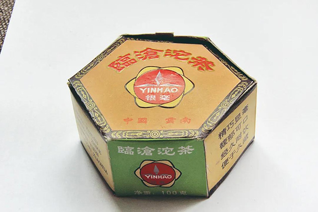 临沧沱茶银毫牌商标沱茶