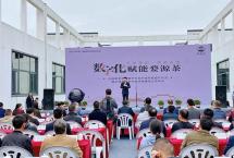 2021中国婺源茶文化节：婺源茶进入数字化时代