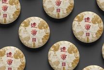 2021龙润茶·迷帝：岁俸京师，“魅惑”君主的茶