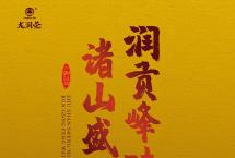 2021龙润茶·曼松王子山头春：气韵幽远，润甜如蜜