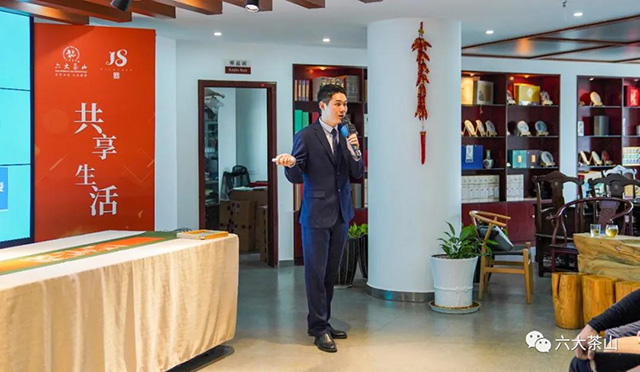 六大茶山举行礼仪培训