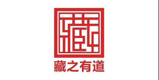 合和昌健康中国普洱北行