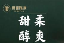 这个夏天，只为大家呈现出最好的“七月果6.0”？