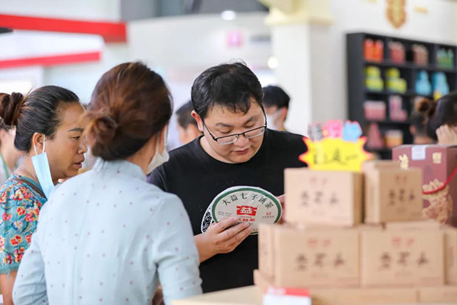 昆明茶博会