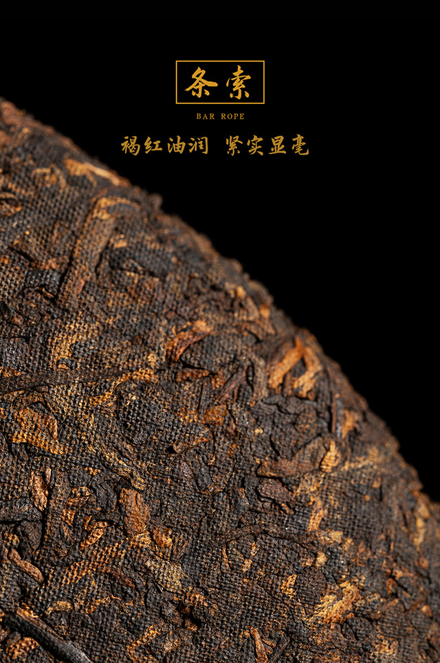 龙润茶大吉大利