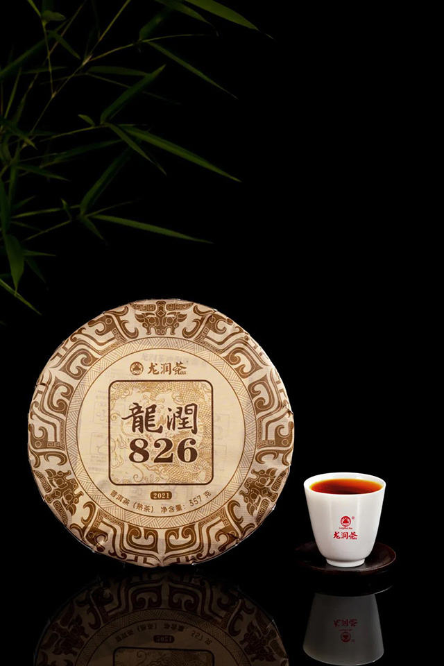 龙润茶826普洱茶