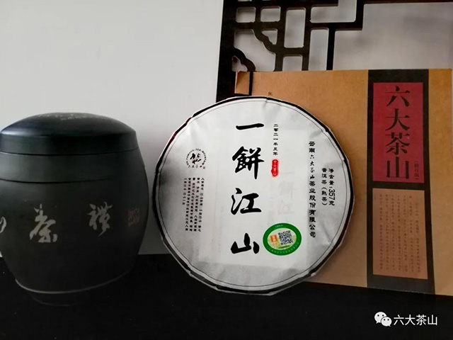 六大茶山中秋礼盒