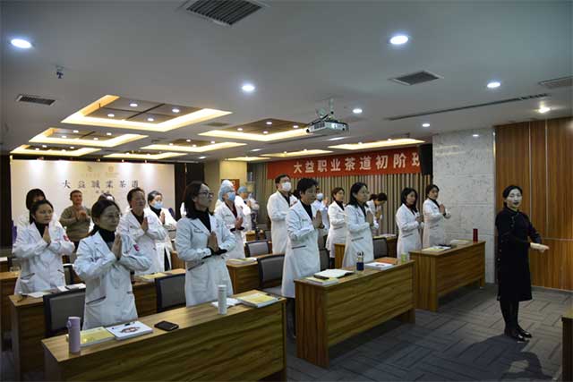 慈益医院医护人员参加初阶茶道师培训