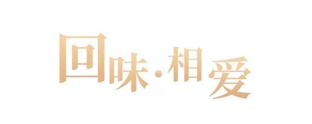 勐库戎氏茶业