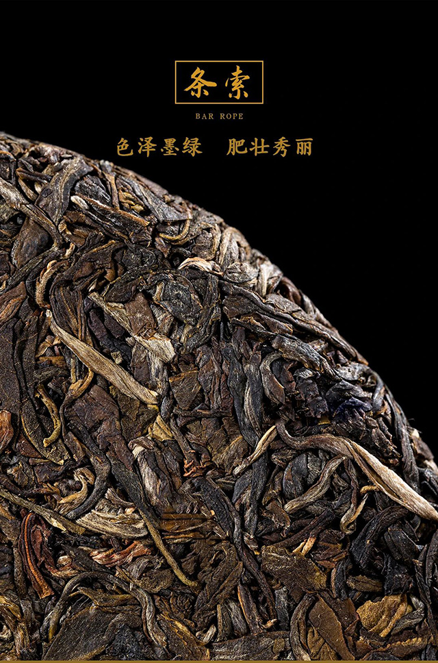 龙润茶大吉大利普洱茶