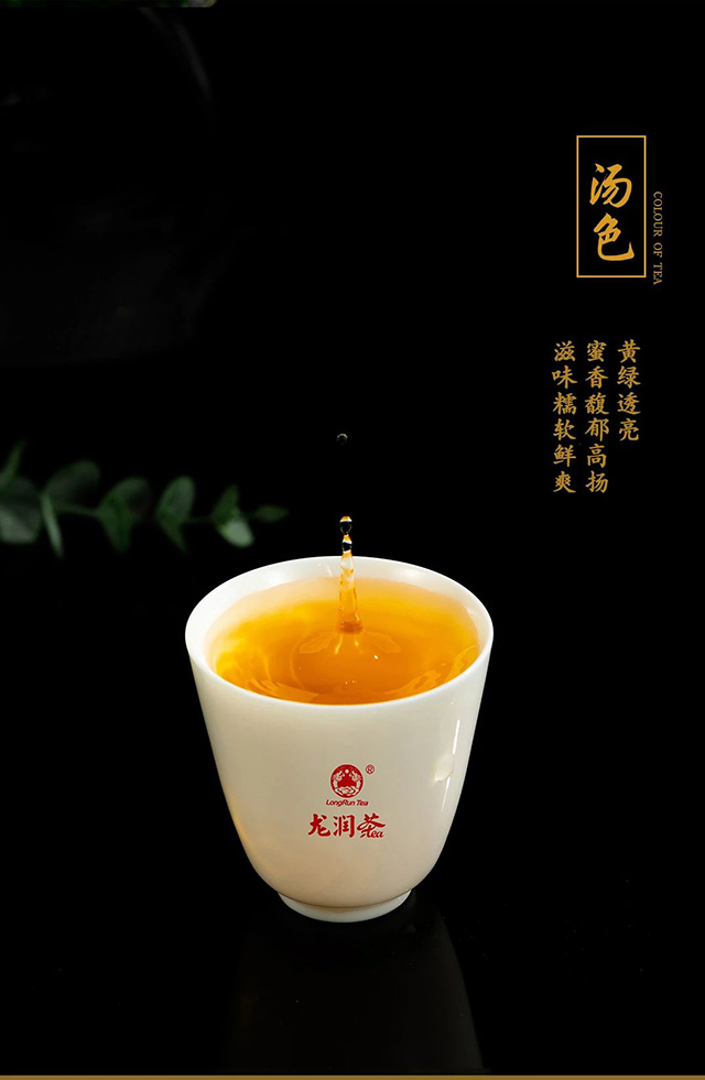 龙润茶大吉大利普洱茶