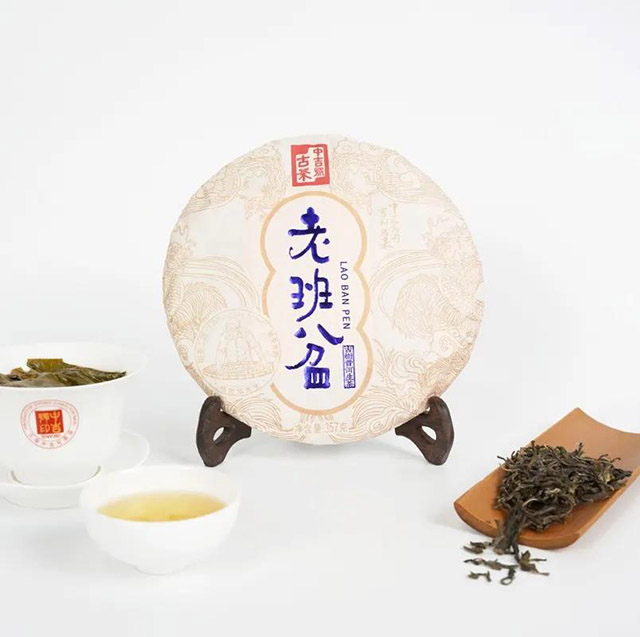 中吉号老班盆