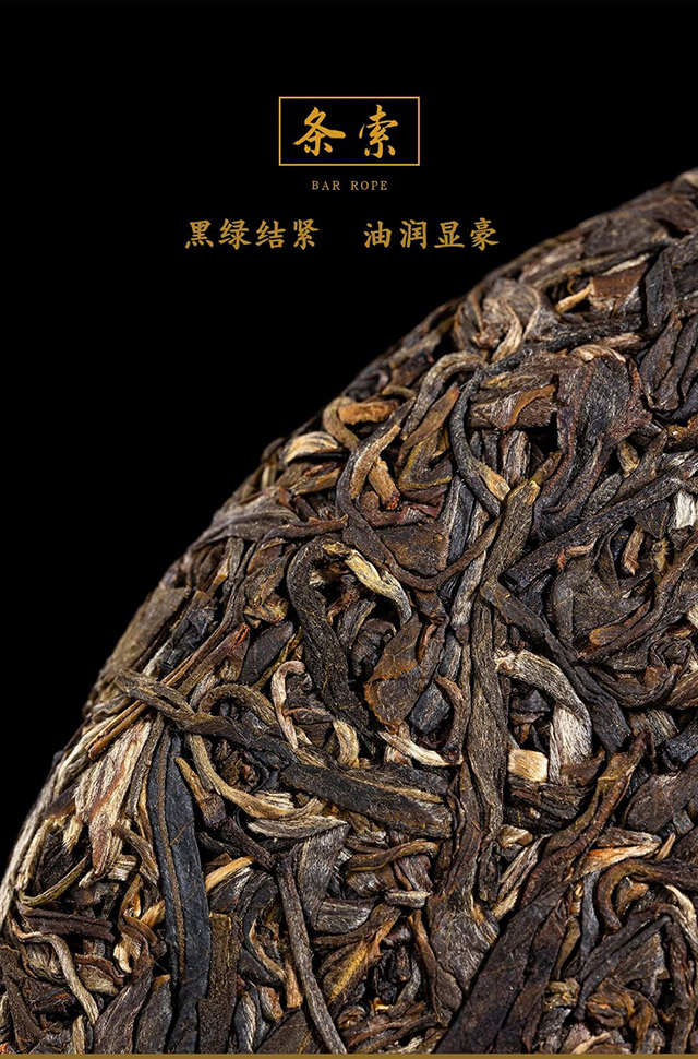 龙润茶楚兰