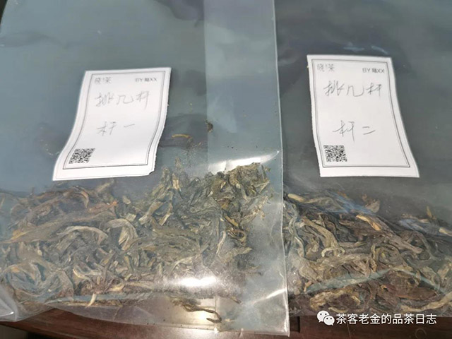 晓茶挑几杆系列杆一