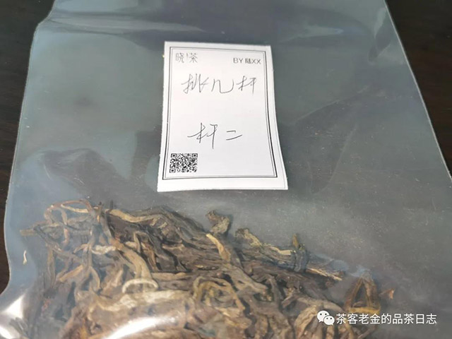 晓茶挑几杆系列杆二