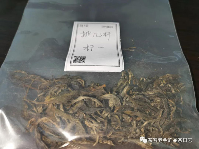 晓茶挑几杆系列杆一