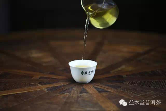 益木堂普洱茶