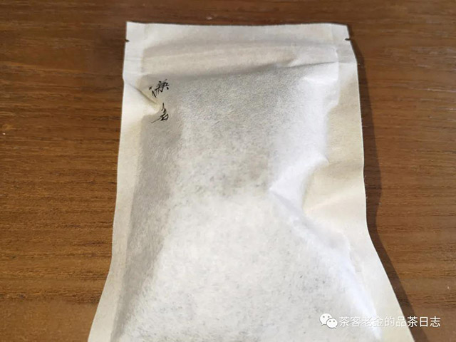 谦君苦行茶僧熟茶