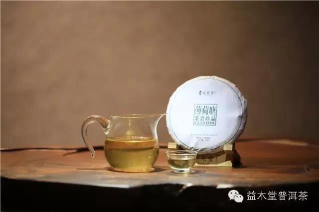 益木堂茶仓珍品薄荷塘茶