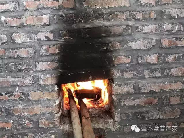 益木堂陈皮普洱