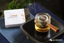 益木堂“年华如锦”黄金飞叶茶砖上市了！